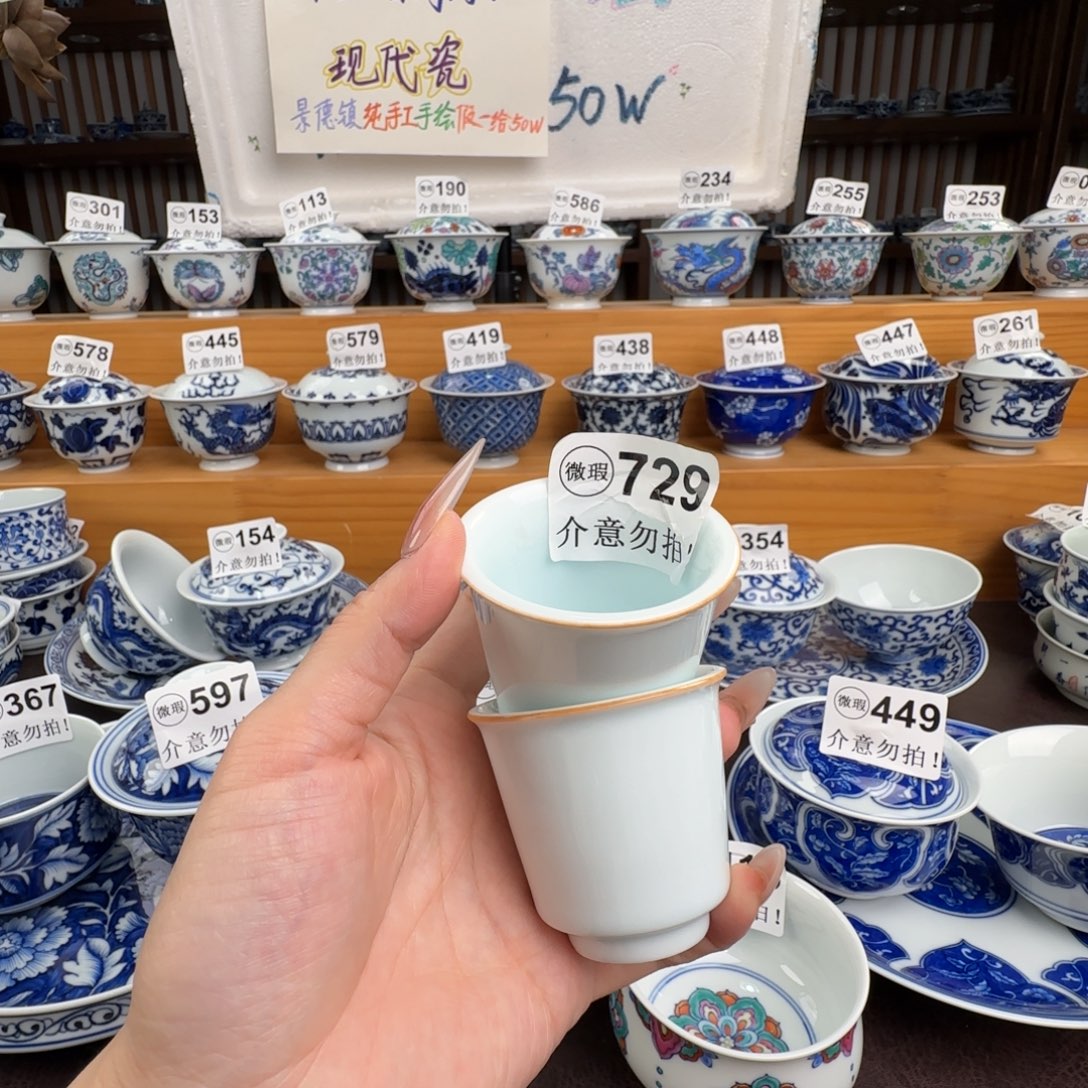 盖碗微瑕景德镇盖碗杯子