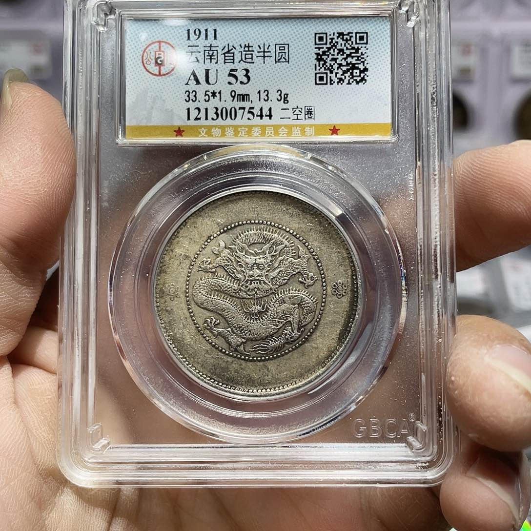 银如图所说的那样是一个