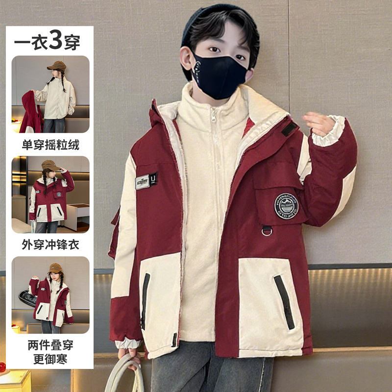 儿童冲锋外套三合一可拆卸户外春秋冬中大童男童保暖加棉防水夹克
