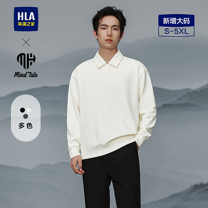 【微弹翻领】HLA海澜之家长袖POLO25秋季新亦心即为系列打底衫男
