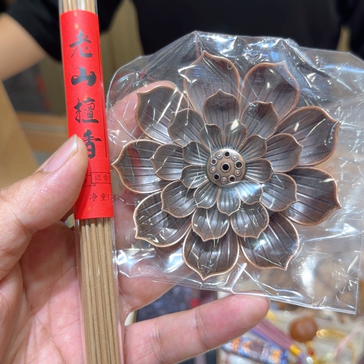 老山檀线香带香插一套