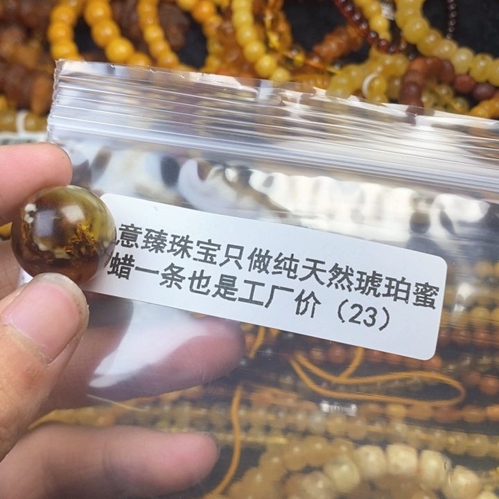 【闪购商品】琥珀珠宝奇石未镶嵌