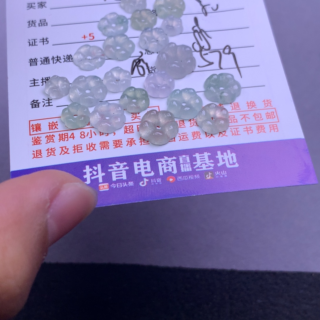 颈饰未镶嵌翡翠月****宝