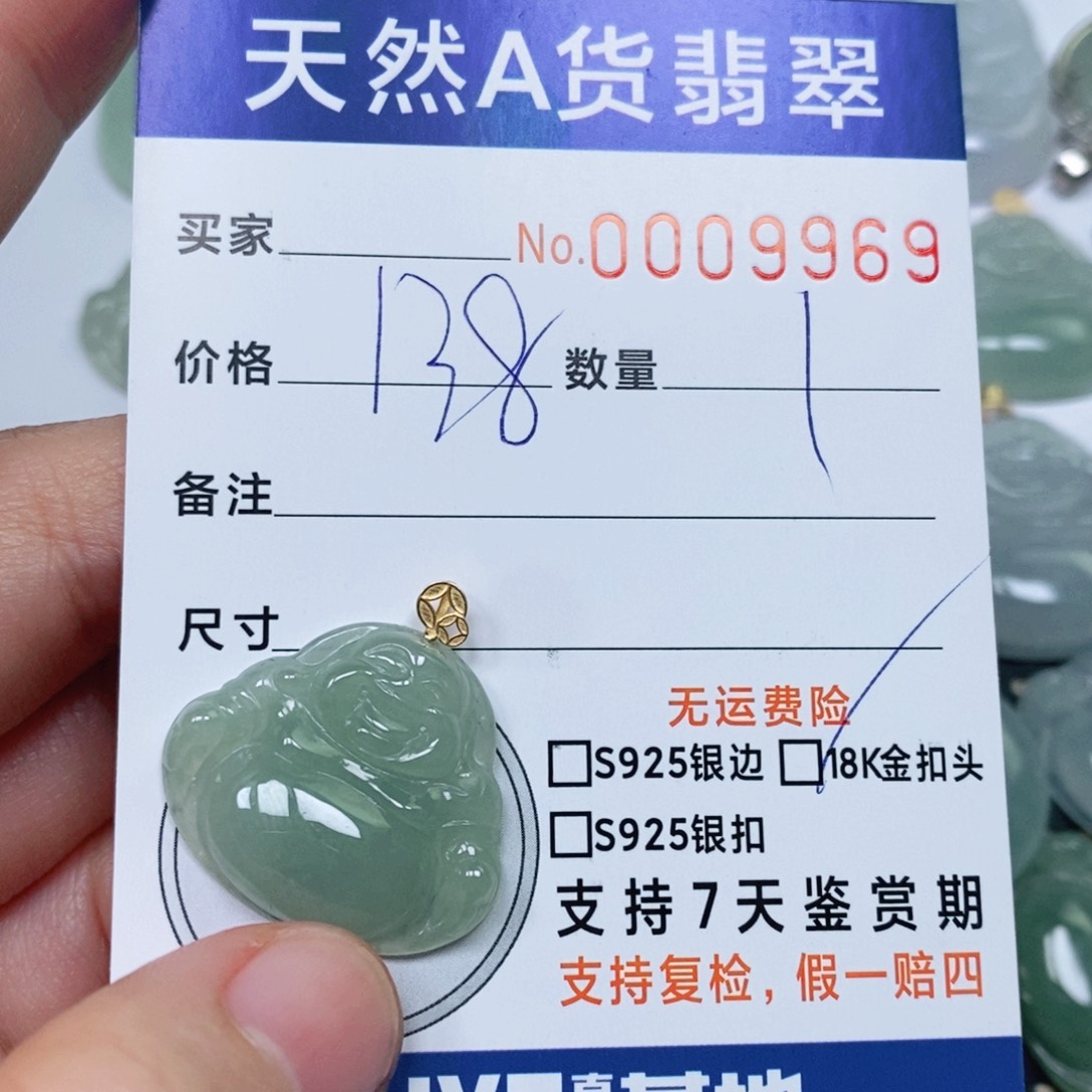 翡翠未镶嵌颈饰天然缅甸翡翠