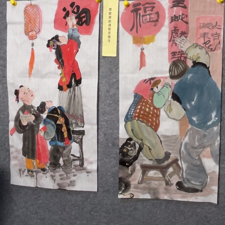 咖***豆竖款大鱼书画艺术作品