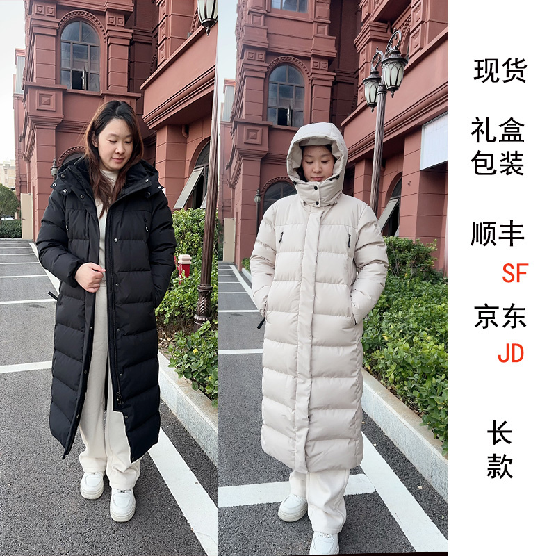 【顺丰/京东+现货】【400g极寒款】2025新款长款男女同款羽绒服东三省