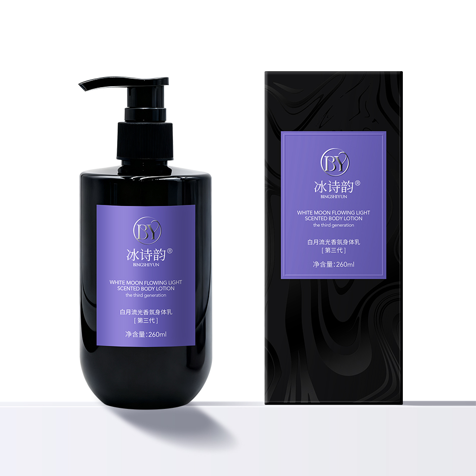 【海燕推荐】冰诗韵白月流光香氛身体乳（第三代）