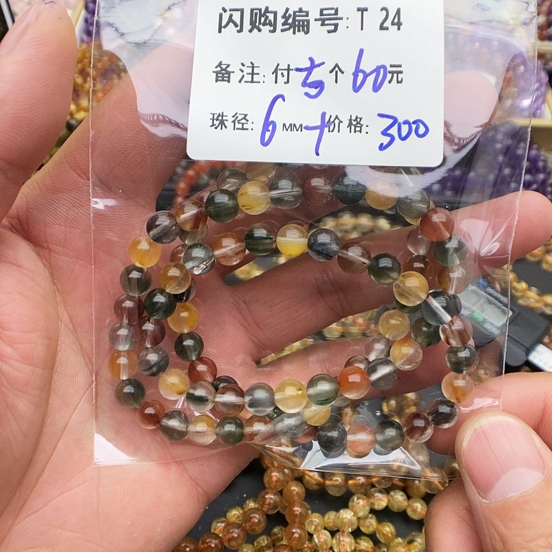 水晶手链未镶嵌小*T 24