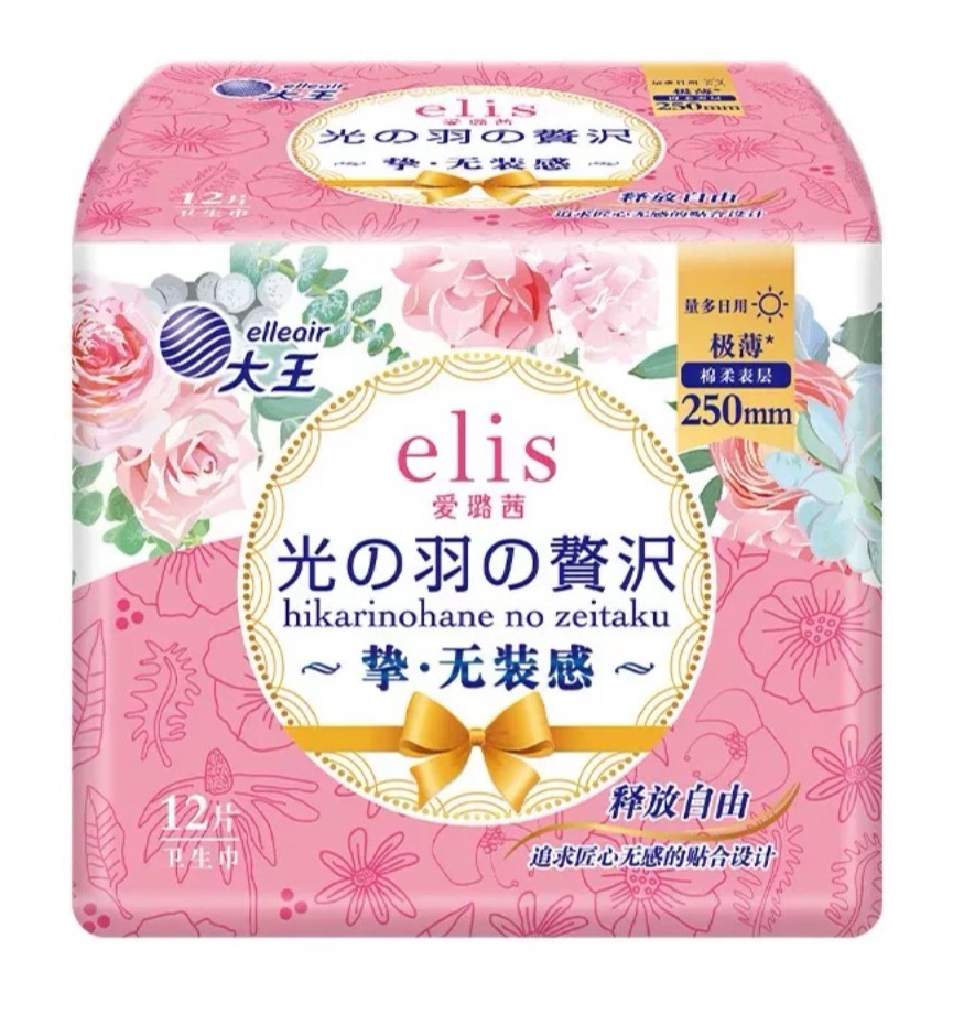 日本大王爱璐茜姨妈巾夜用日用超薄卫生巾夜用大王卫生巾安睡裤