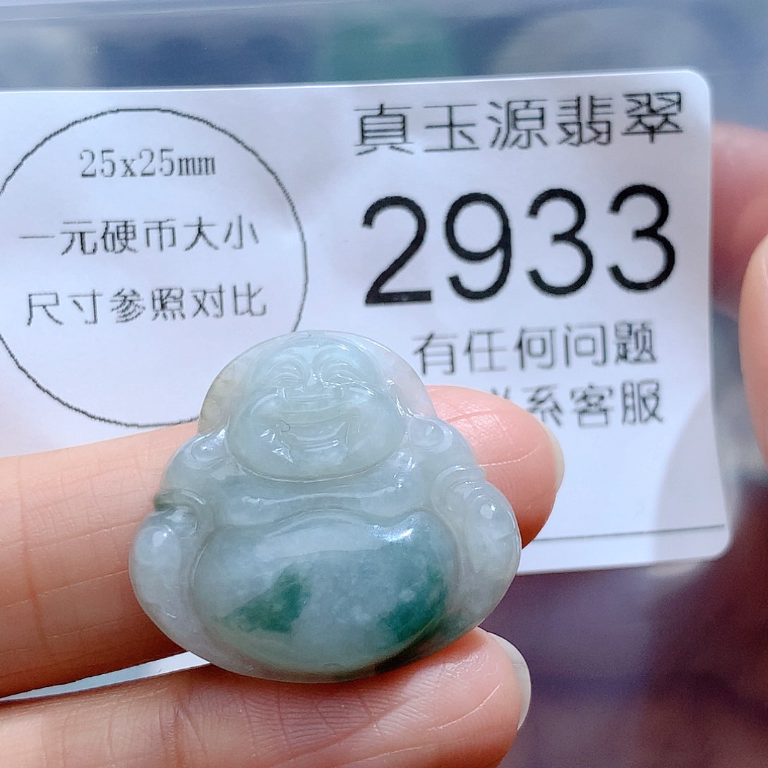 翡翠颈饰未镶嵌2933。