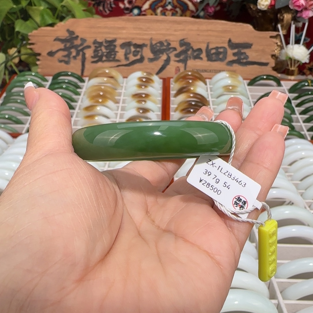 和田玉（碧玉）未镶嵌手镯天然俄七猫眼老坑