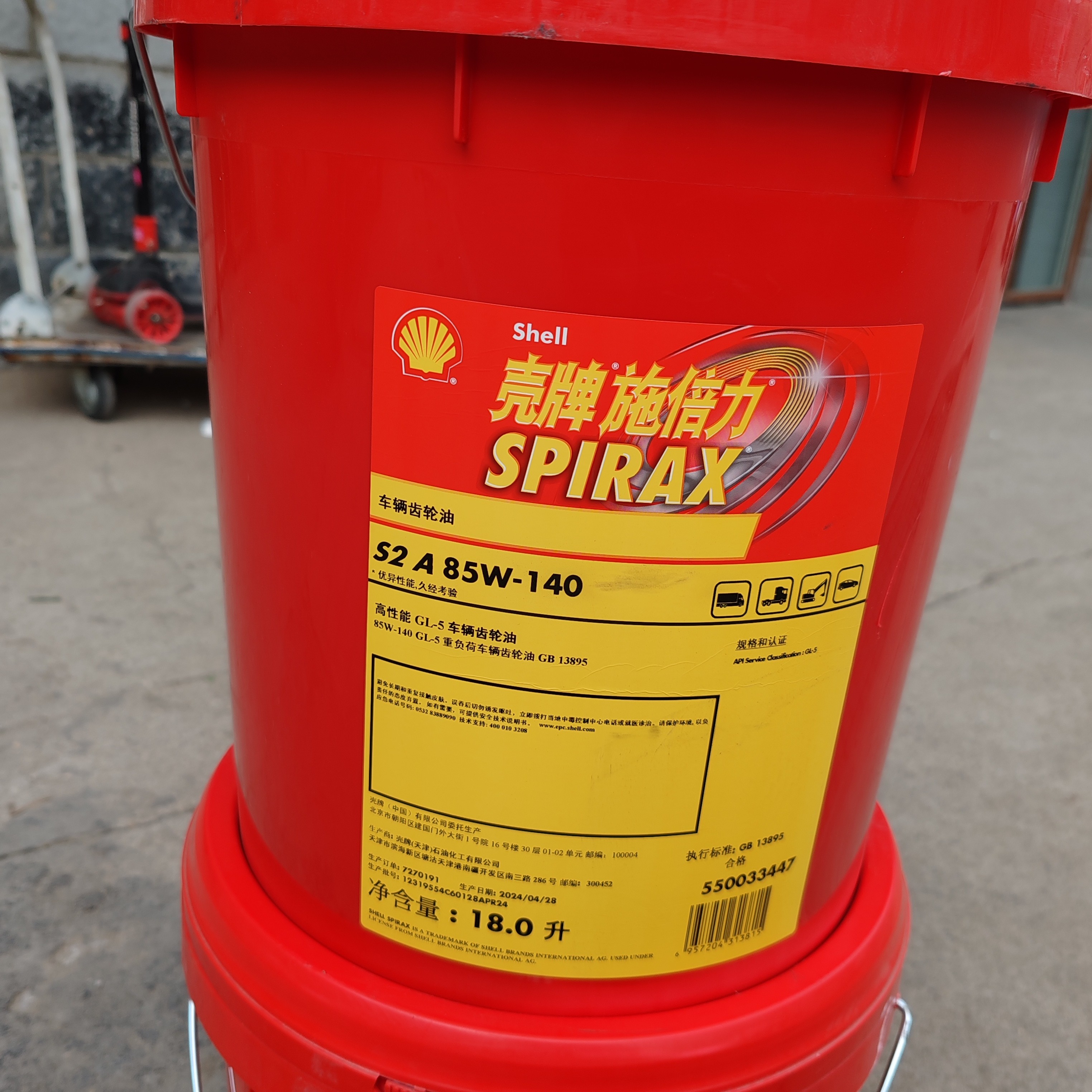 十万公里齿轮油80w-90 85W-140