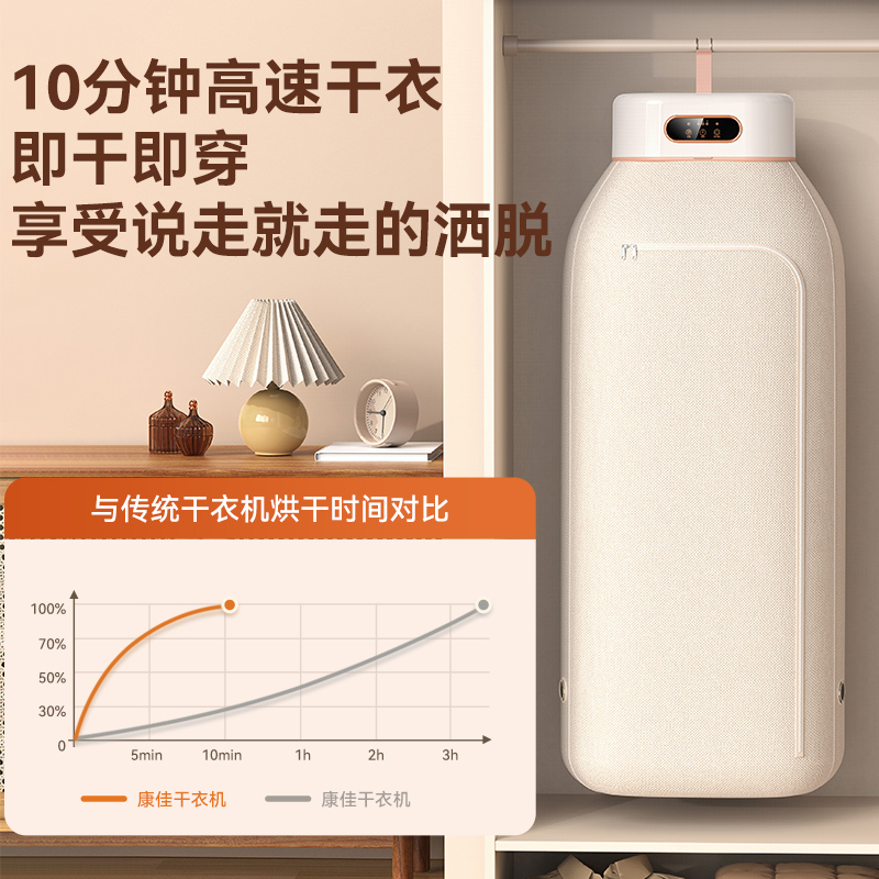 KONKA康佳速干烘干衣机除湿机室内大容量抽湿遥控款