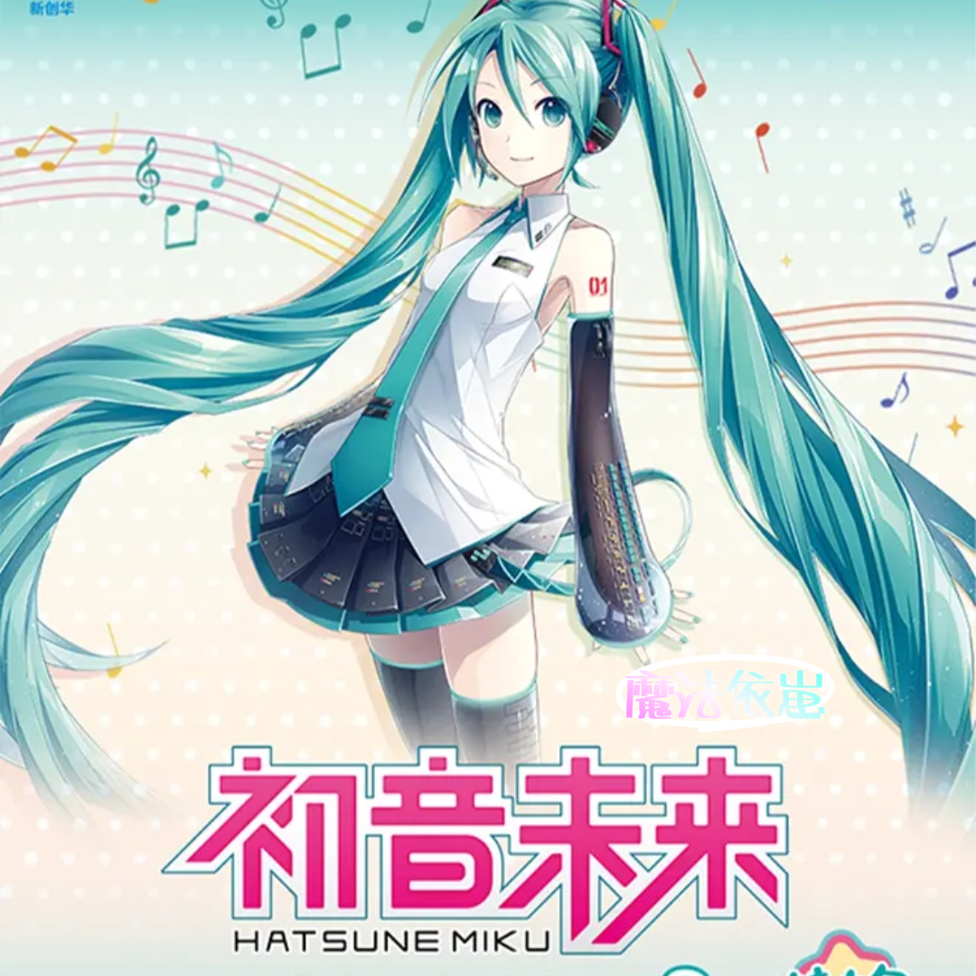 【番】代拆-【宠粉平拆】初音未来二弹梦幻甜心
