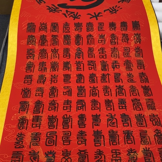 竖款11222511221111222211