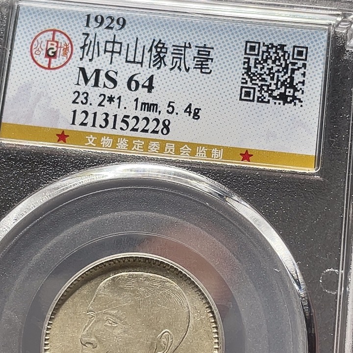 浚***部银如图所说的一个