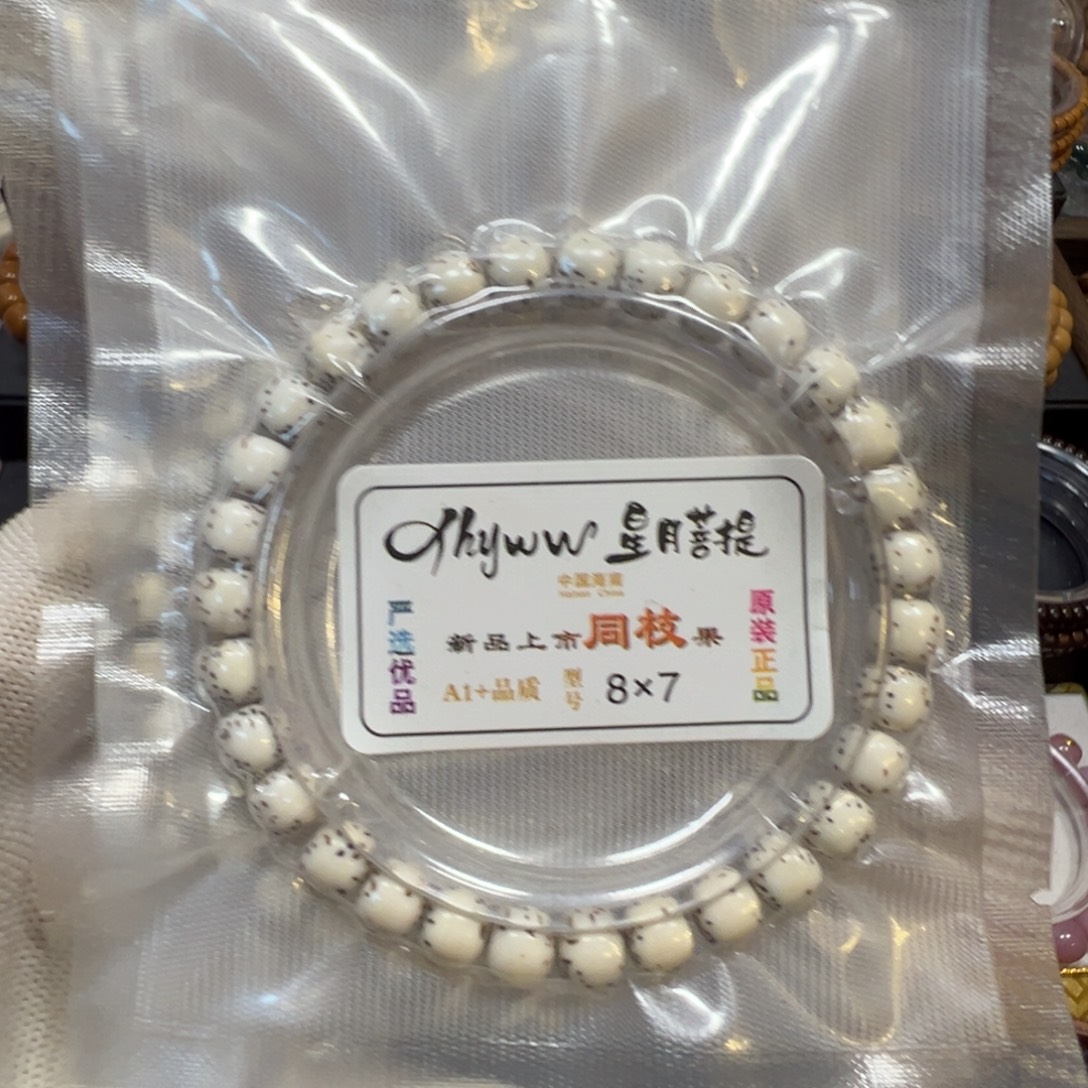 星月菩提手串87星月河豚大留白