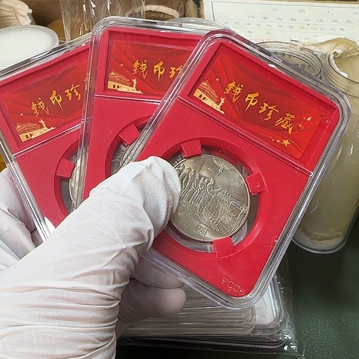 其他普通金属何****字建国三十五周年一组三枚扣盒