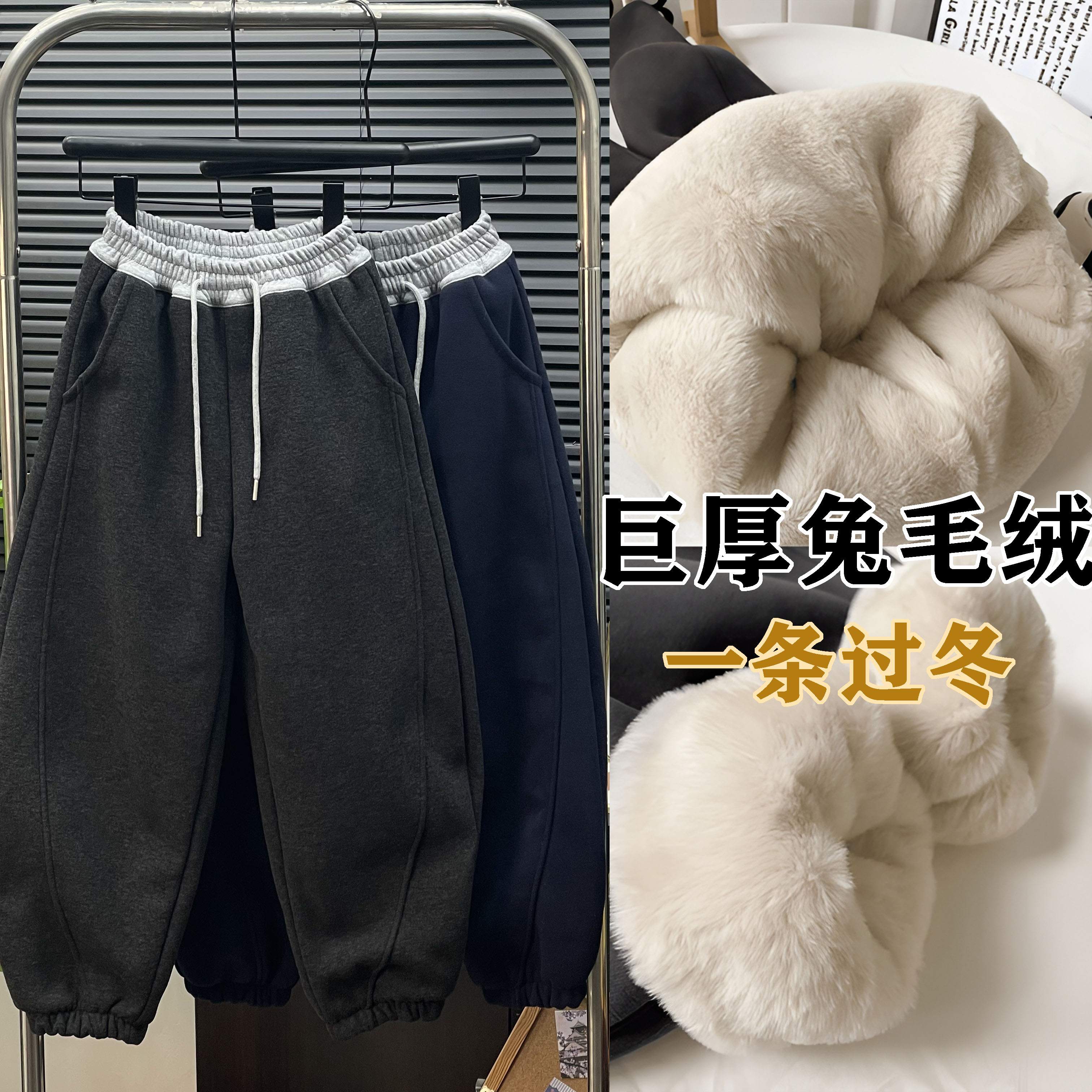 【一条过冬糯米绒仿兔毛】男女童加绒冬季中大童灯笼裤松紧束脚裤