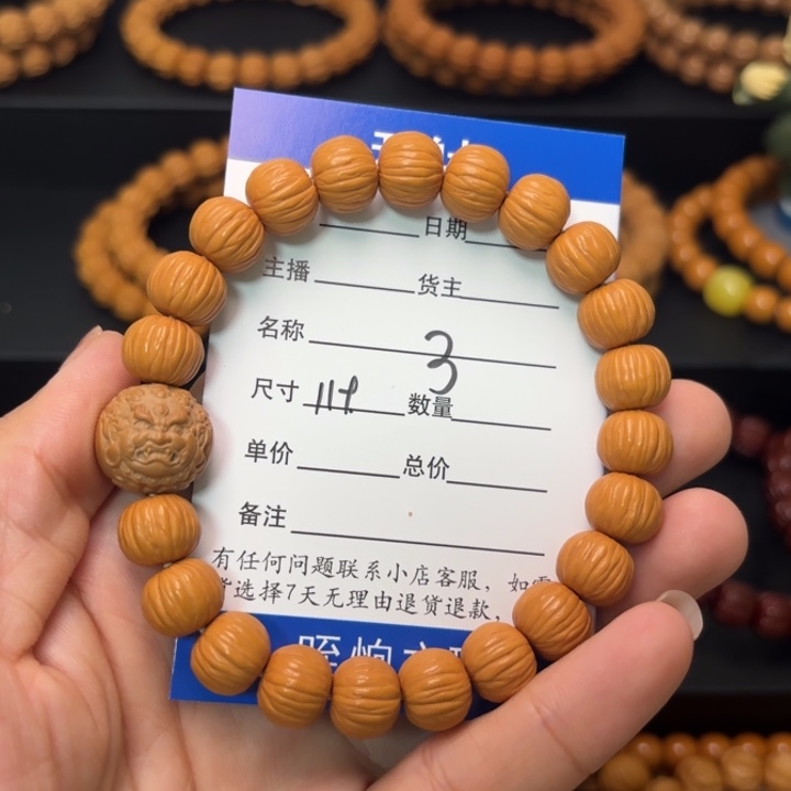 时***)吊坠猴头核桃猴头