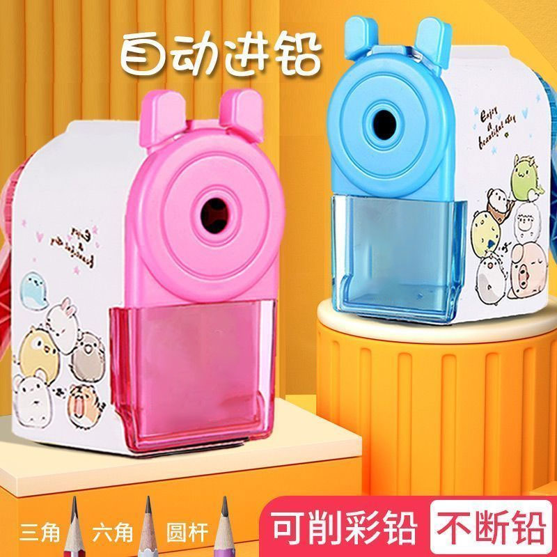 可爱卡通转笔刀手摇削笔刀小学生用自动进铅笔儿童刨笔刀卷笔刀