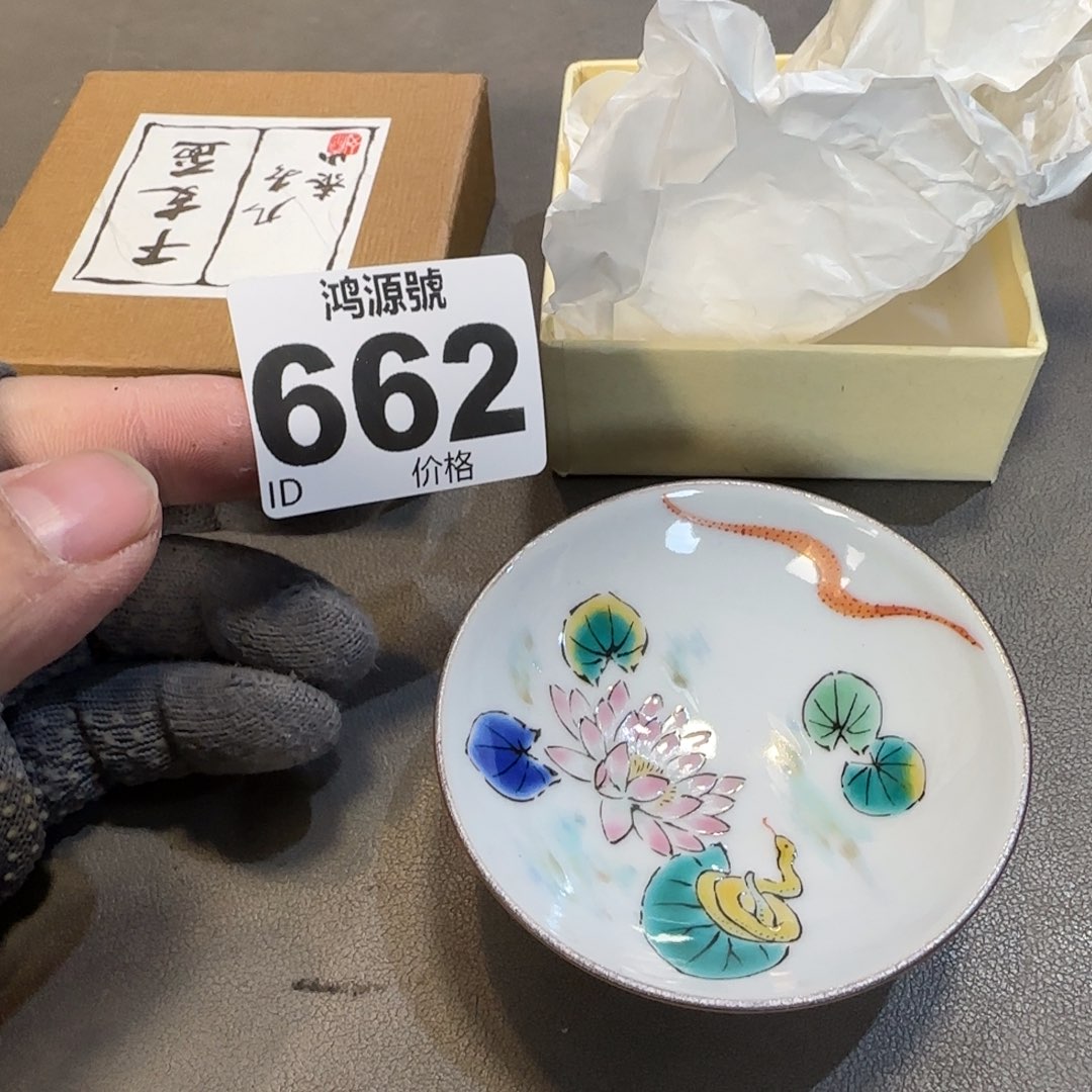 李***柜陶瓷中古美术装饰工艺品