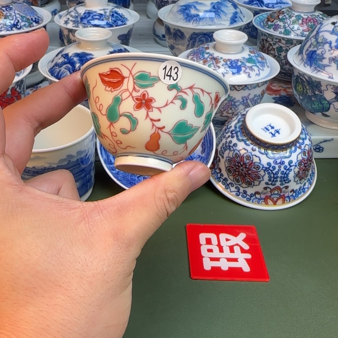 彦祖纯手工手绘茶具143