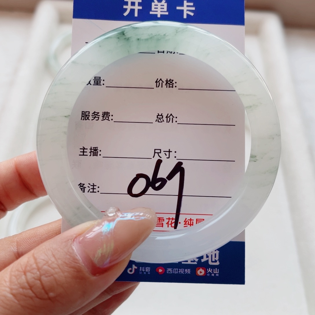 石英质玉手镯未镶嵌小****?