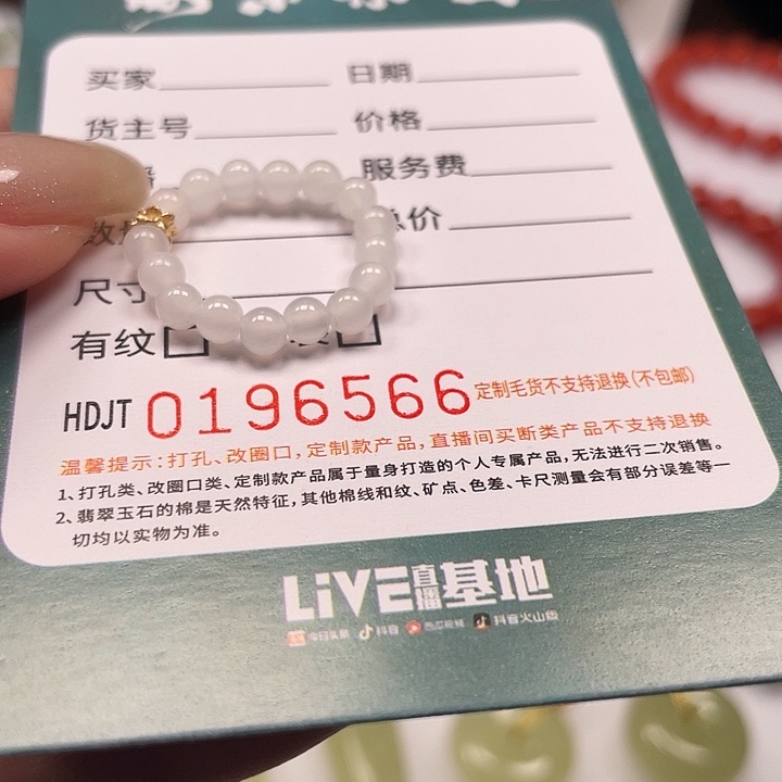 和田玉未镶嵌戒指HDJT0196566