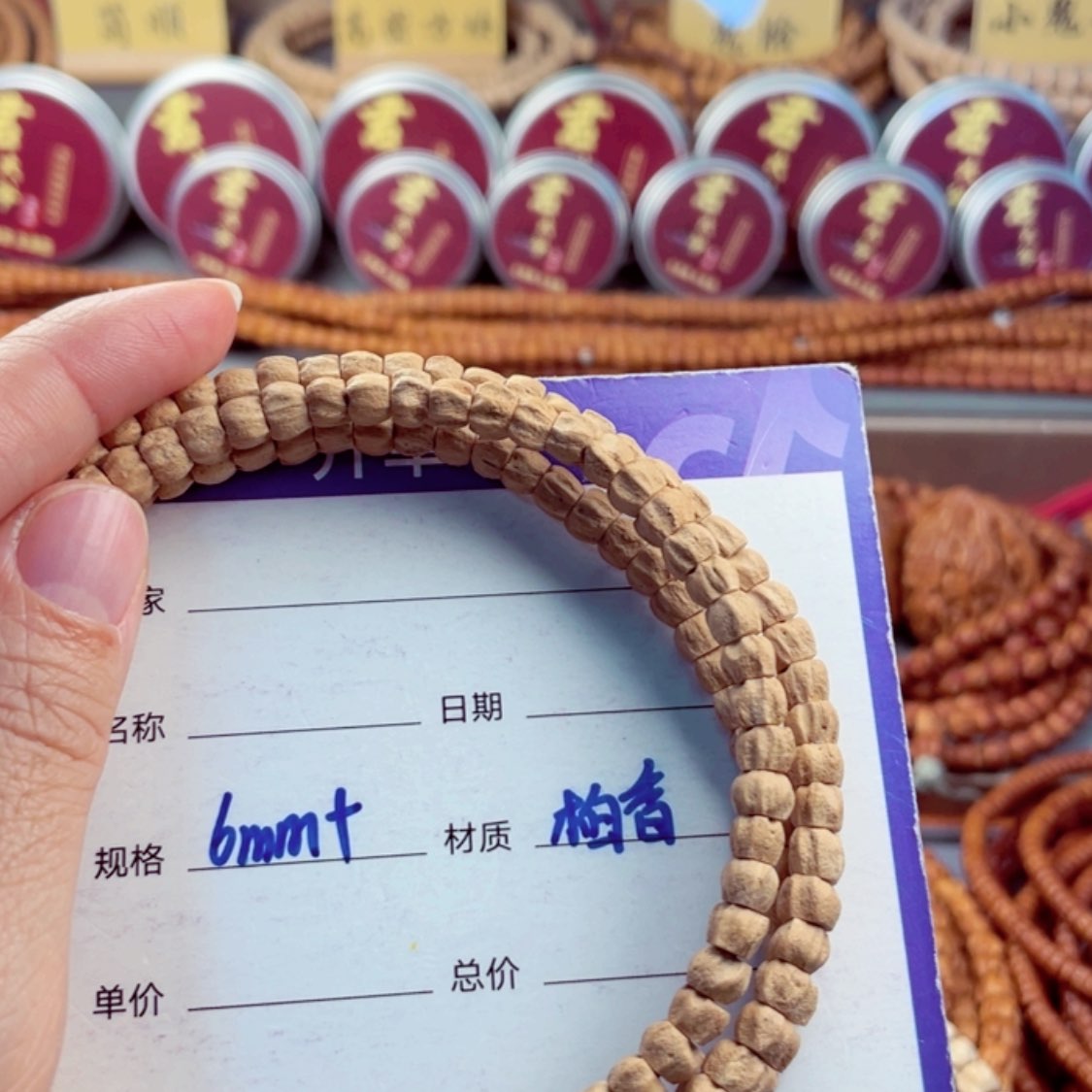 【闪购商品】柏香籽/百香籽手串