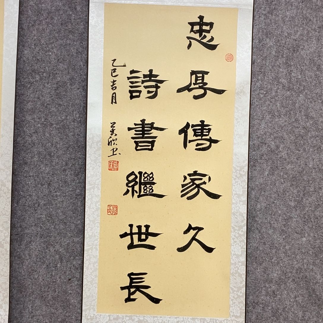 书法书法作品书法作品