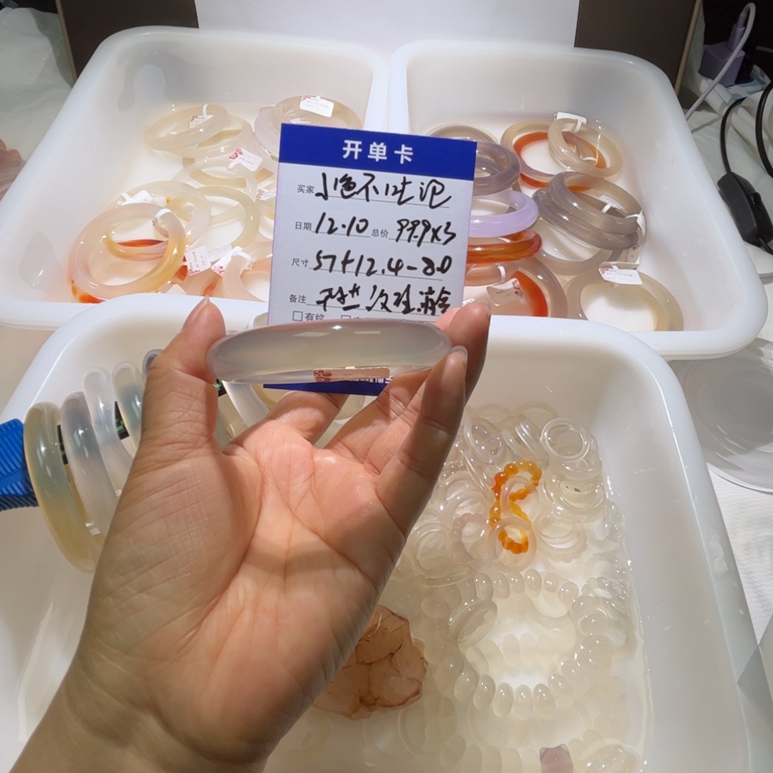 不***信玛瑙/玉髓未镶嵌手镯