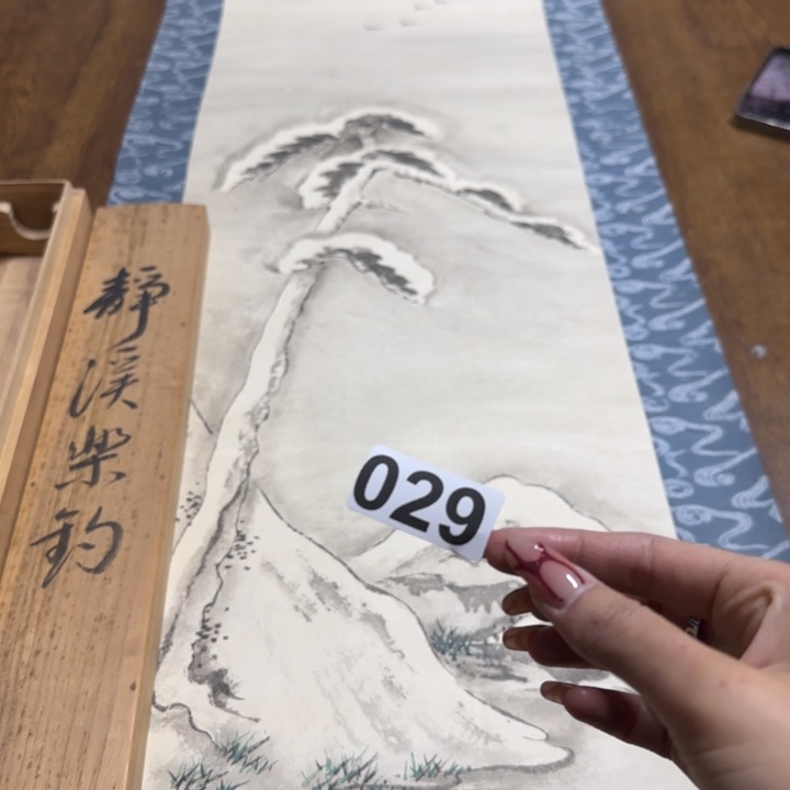 本**士哈哈哈哈哈029