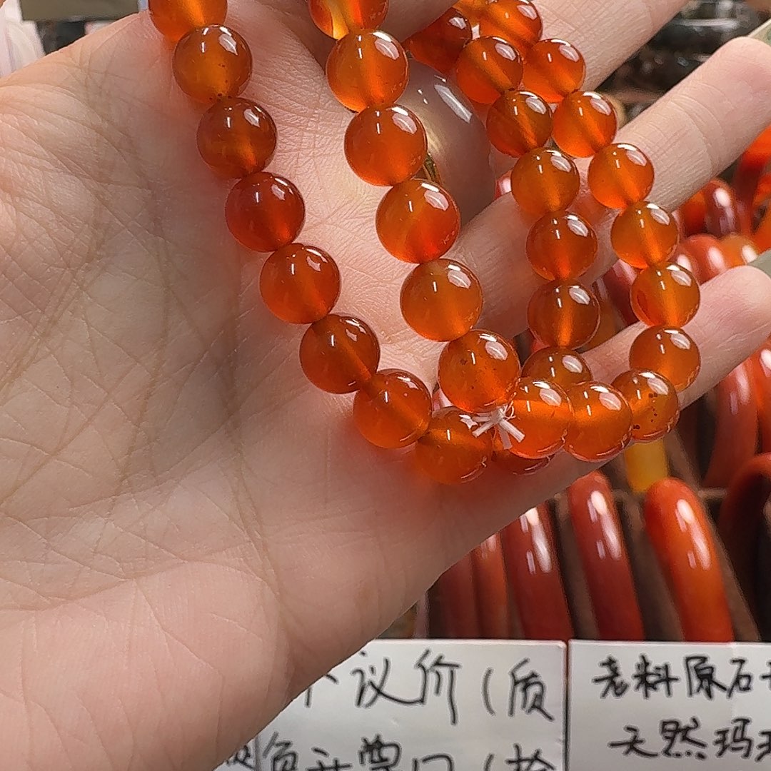 玛瑙/玉髓未镶嵌手链特价商品不退不换
