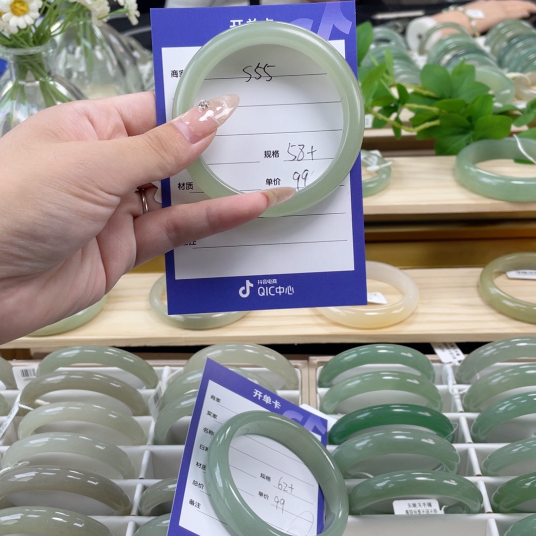 石英质玉手镯未镶嵌