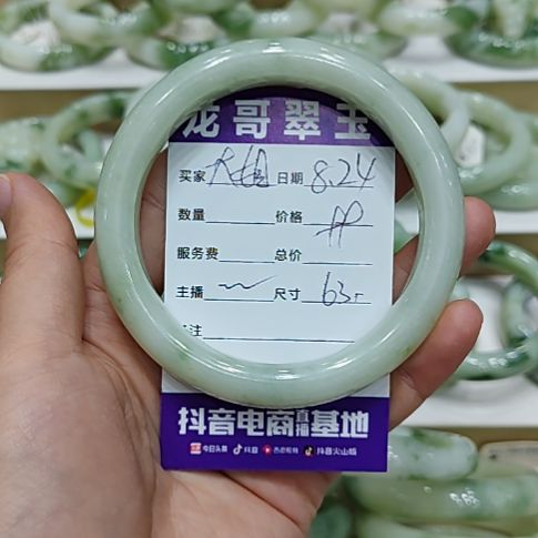 大***姐未镶嵌透闪石-蛇纹石玉手镯