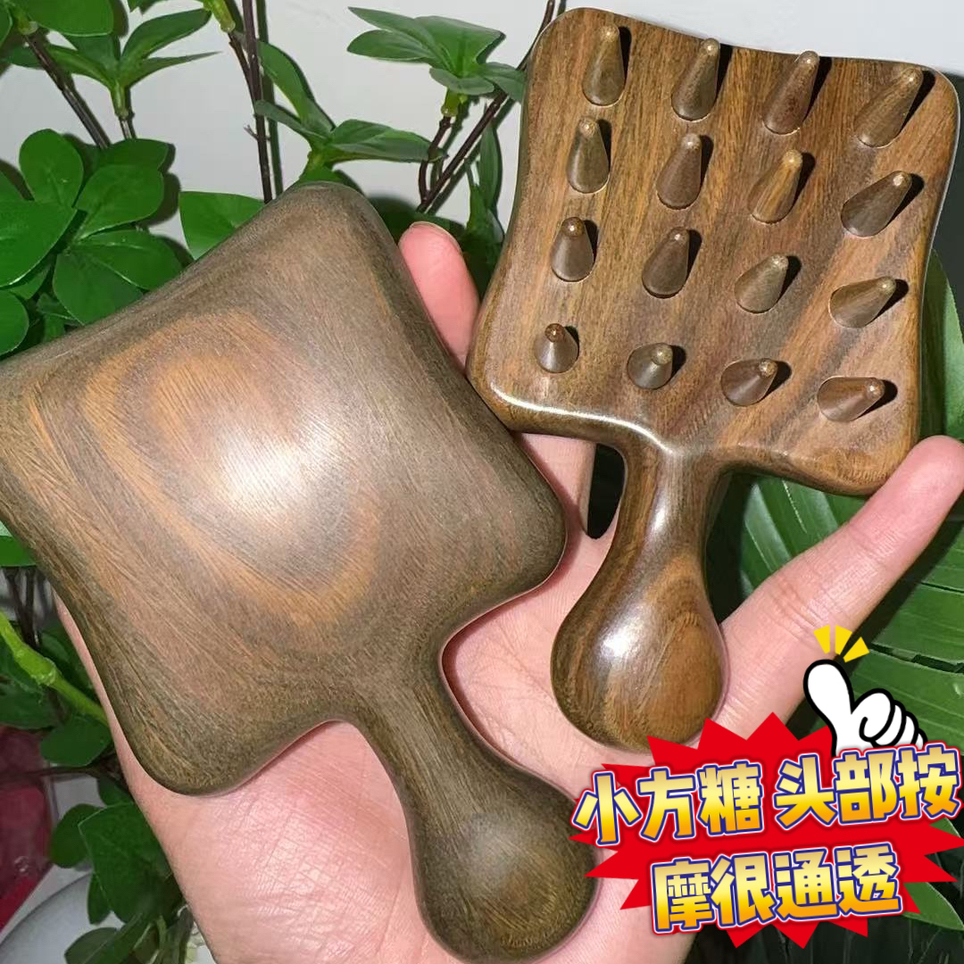 天然绿檀木按摩梳小方糖加厚子弹头身体经络梳防脱