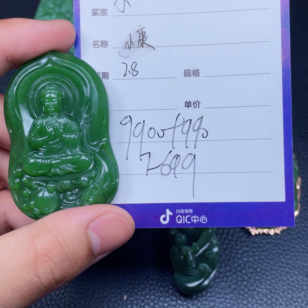 和田玉挂件未镶嵌小*