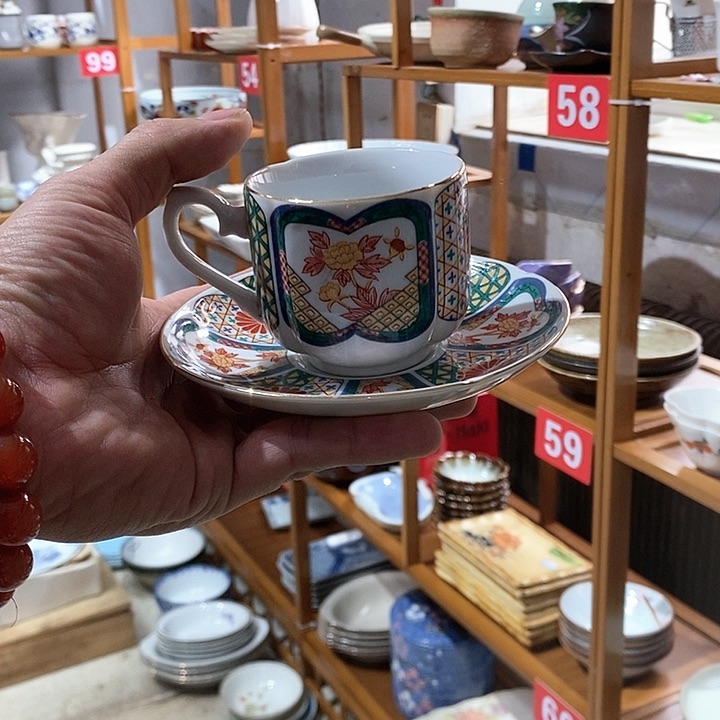 茶盏全场满28元包邮默认微瑕195