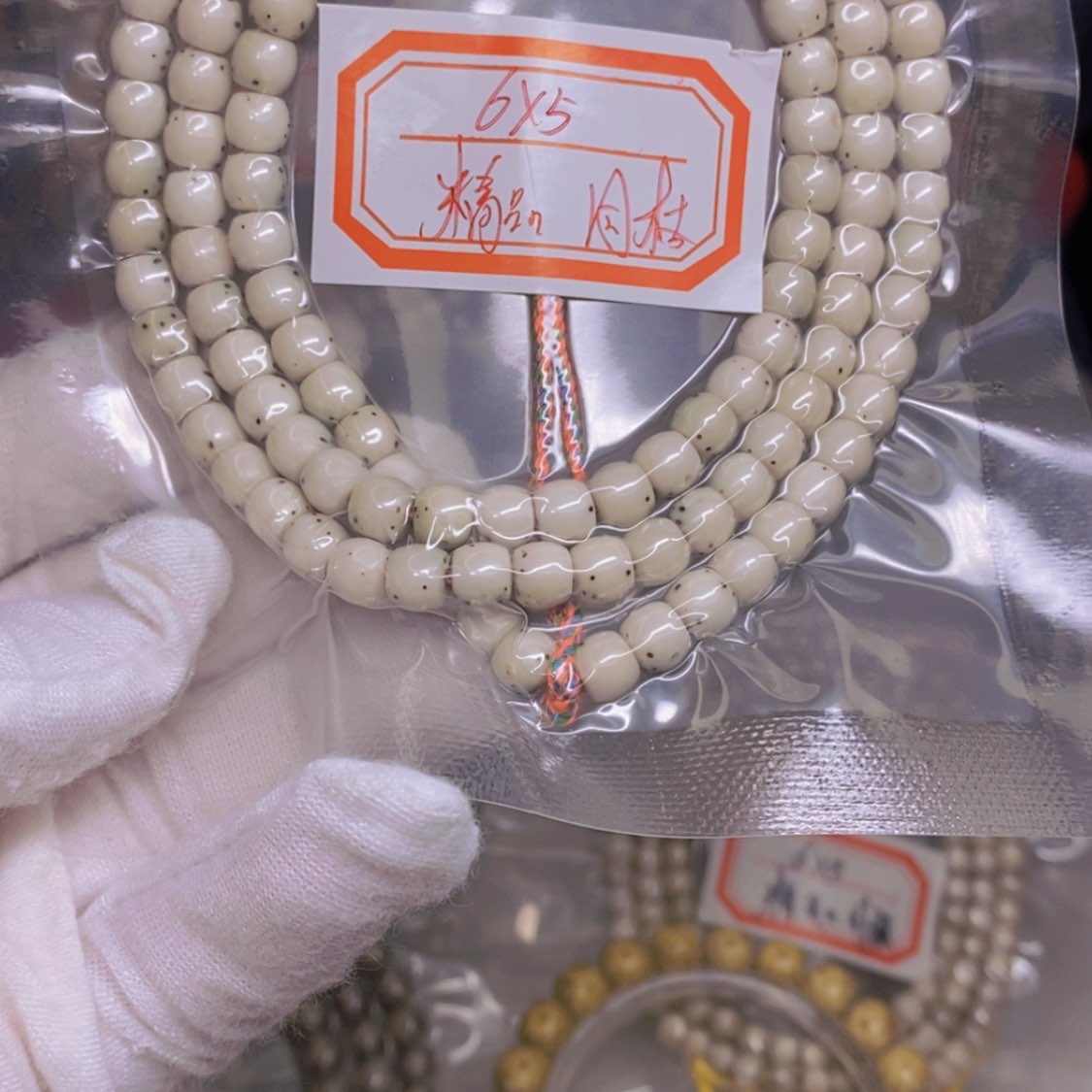 【闪购商品】星月菩提吊坠小*拉海南