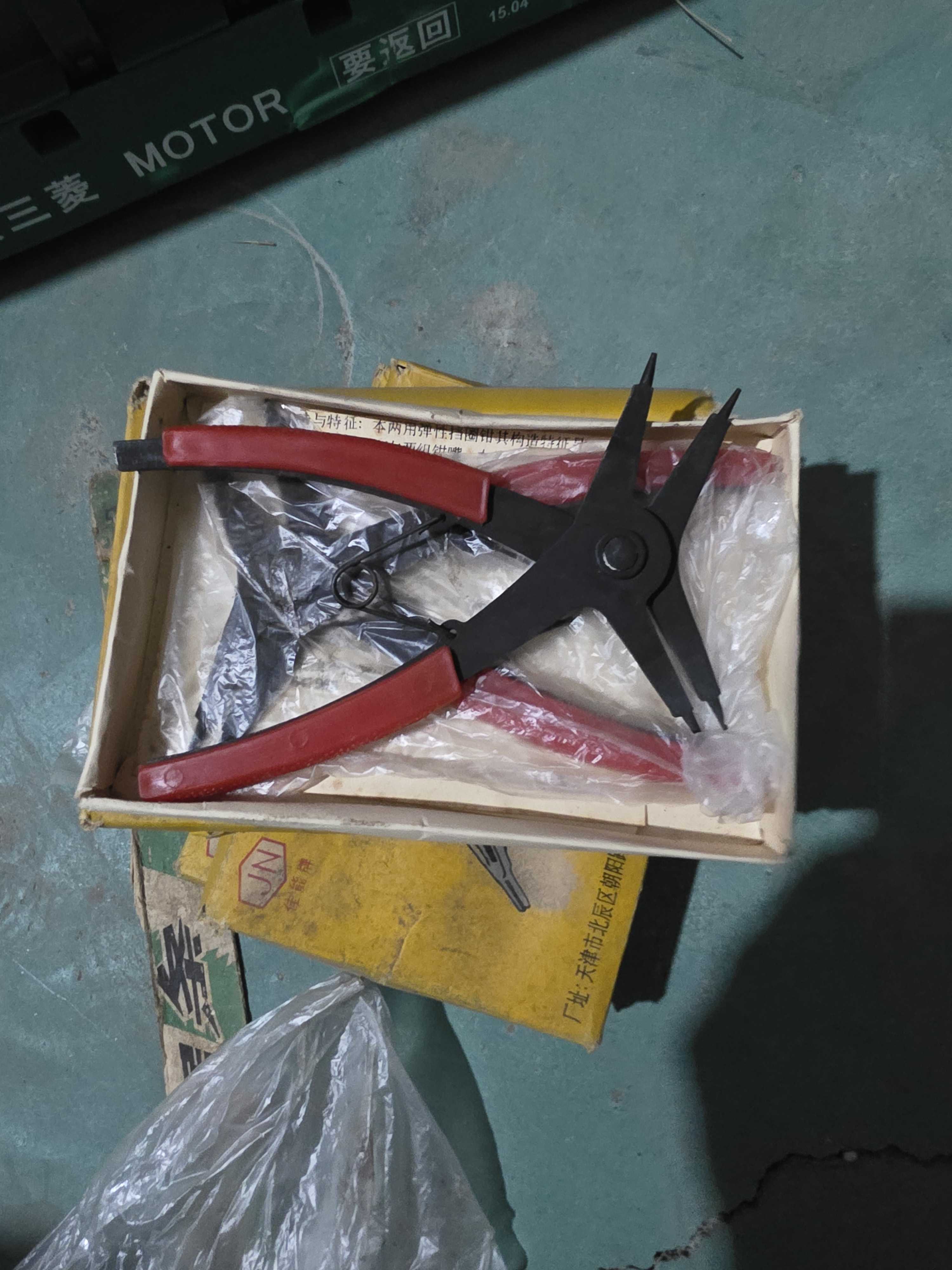 红把挡圈钳子一套2把