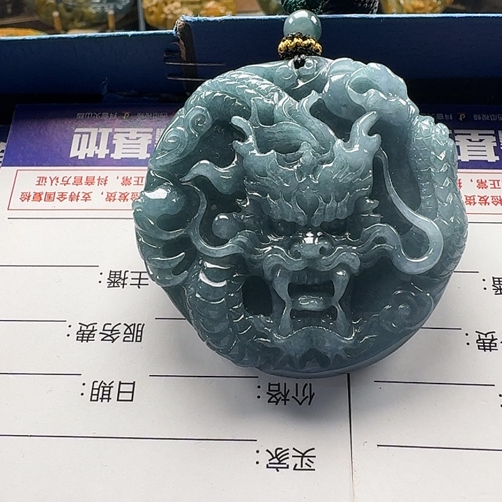 颈饰未镶嵌翡翠龙牌