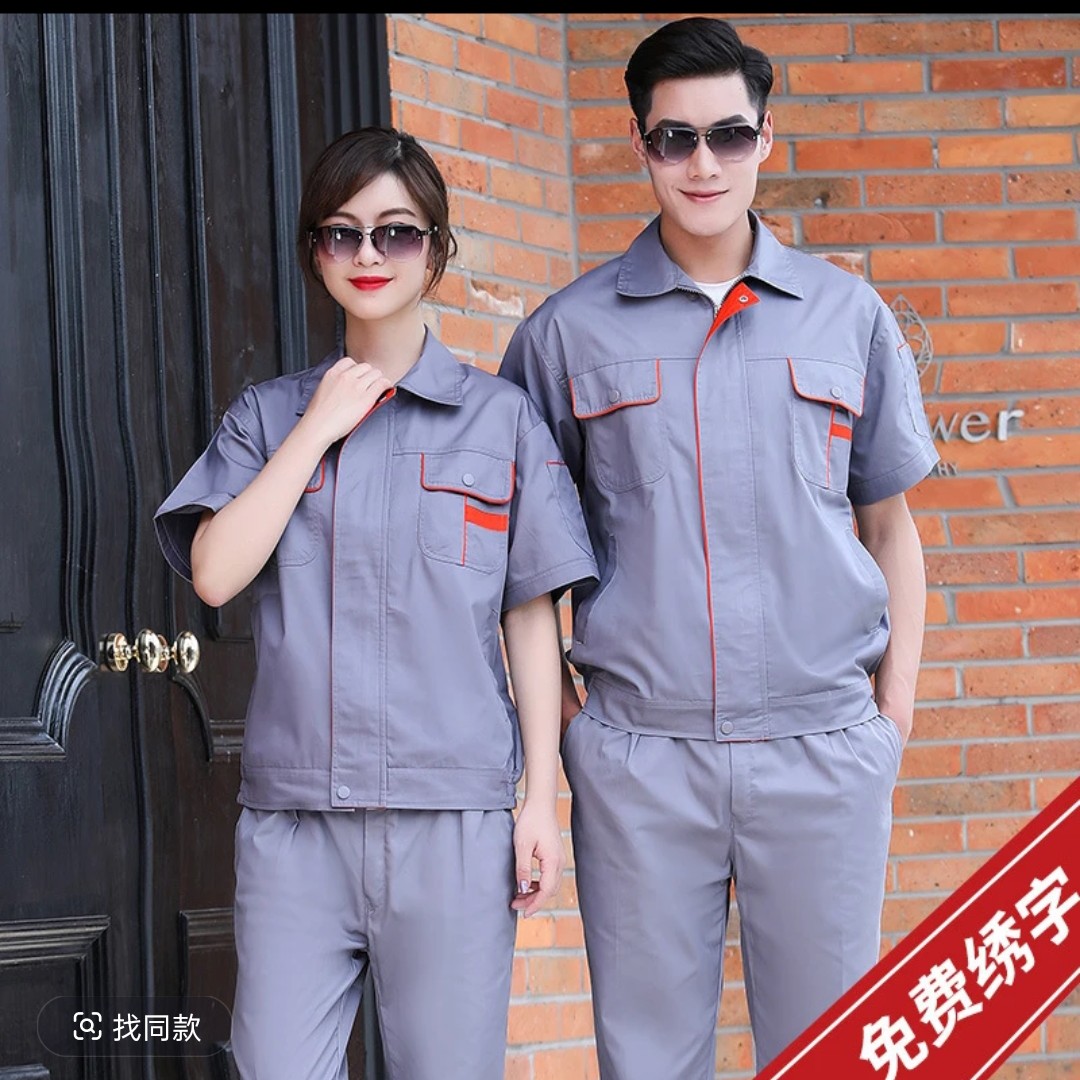 1夏短袖橘兜工服男女汽修耐磨劳保服透气薄保洁物业公司批量定制