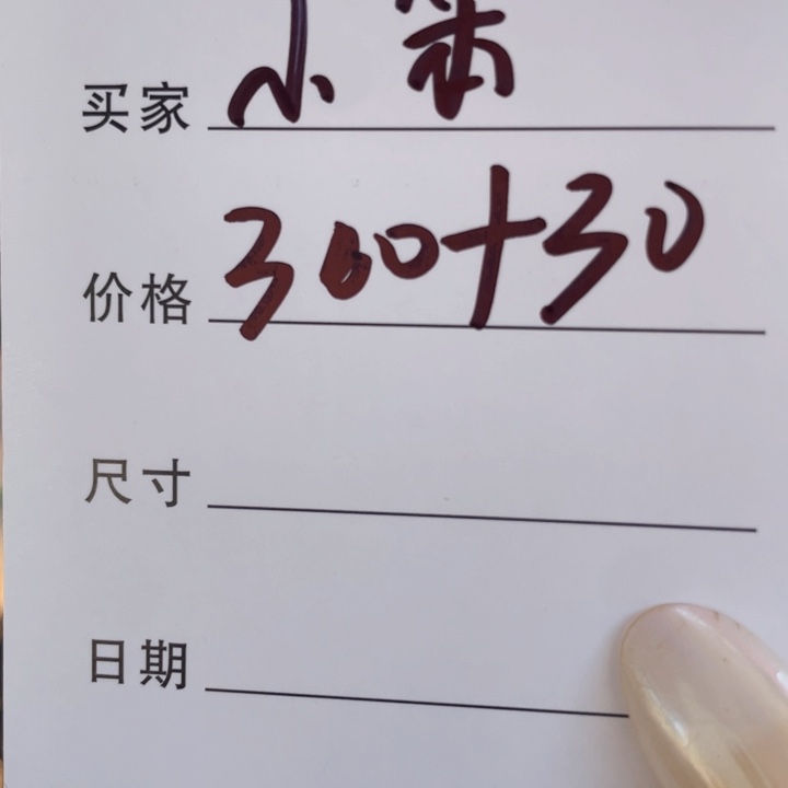 小***笨非金属所见皆所得