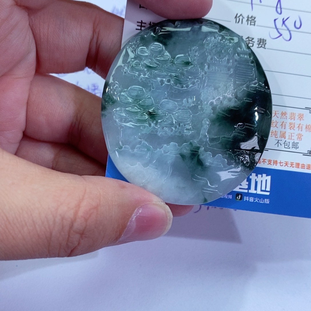 翡翠颈饰未镶嵌p**g1111111111