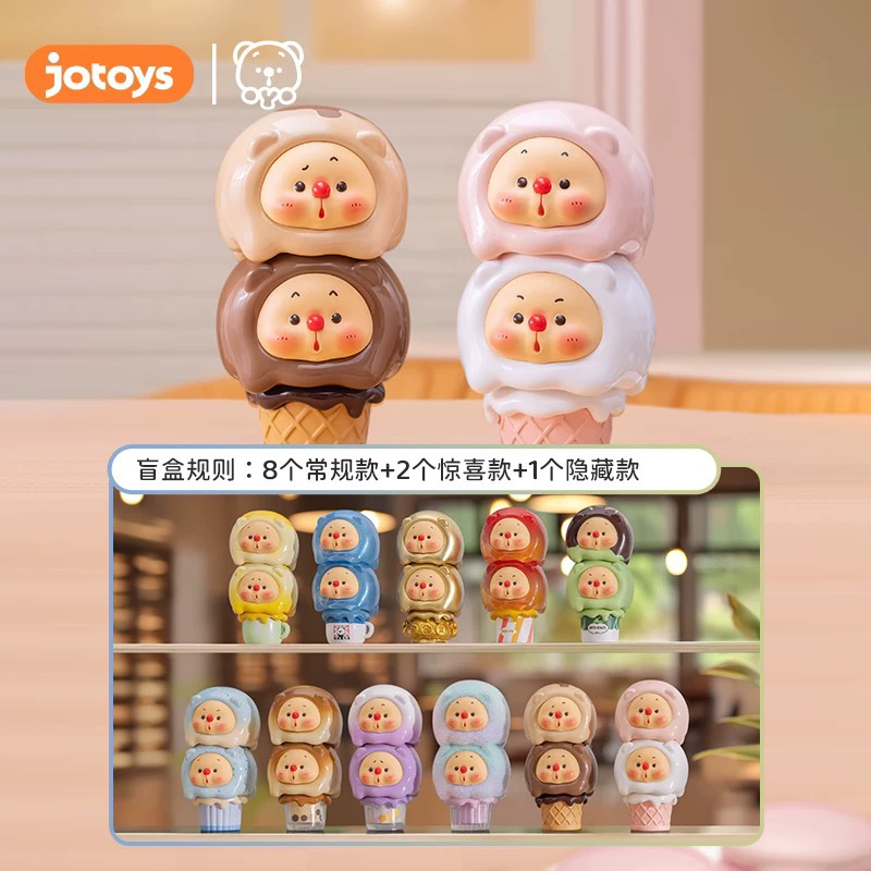 【拆盒】OYO熊崽仔冰淇淋叠叠乐mini潮玩手办系列盲盒