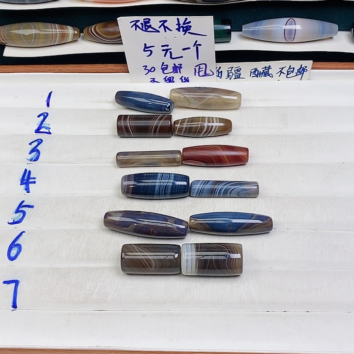 c***o玛瑙/玉髓未镶嵌颈饰