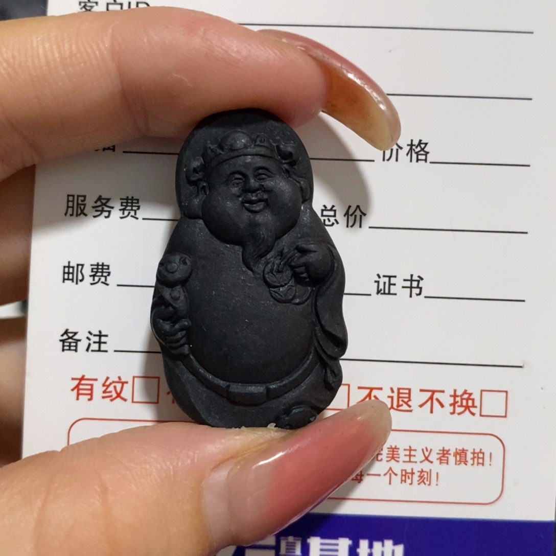 未镶嵌定制翡翠天然缅甸A货墨翠财神