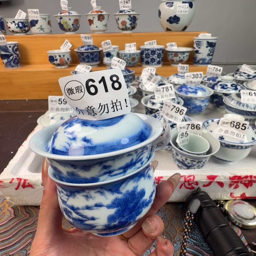 杯?****记微瑕景德镇陶瓷