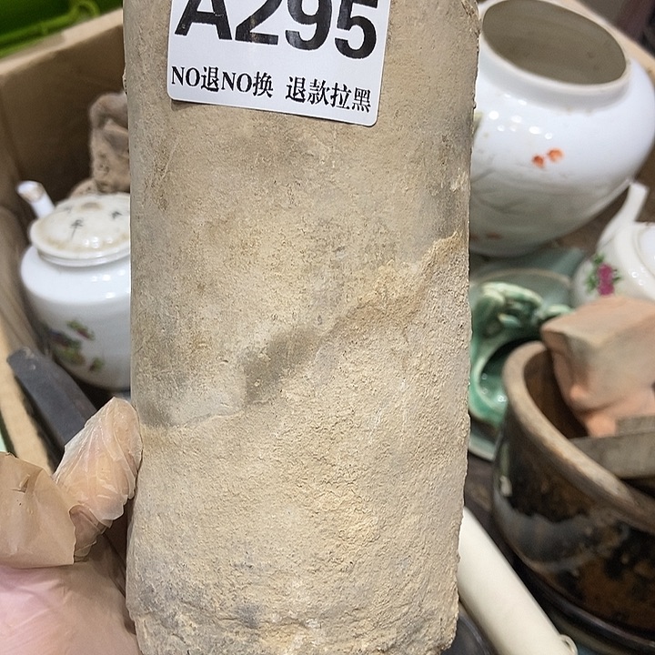 (***8有机玻璃295瓦当666